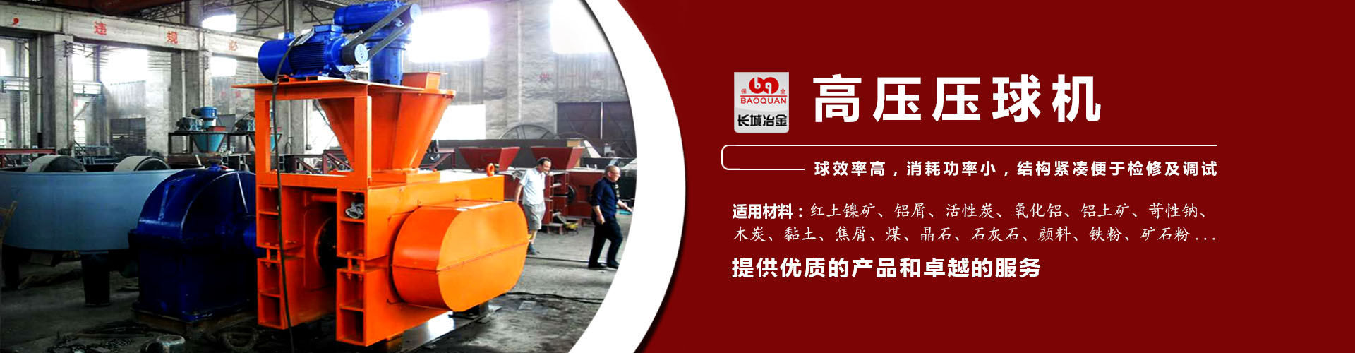 JS金沙(中国)